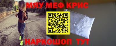 стаф Белорецк