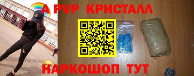 стаф Белорецк
