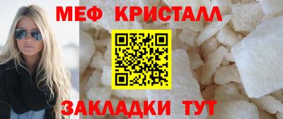 стаф Белорецк