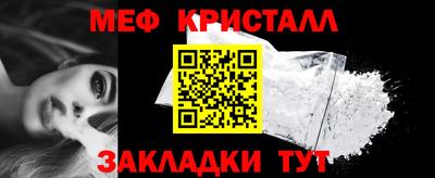 молекула духа Белореченск