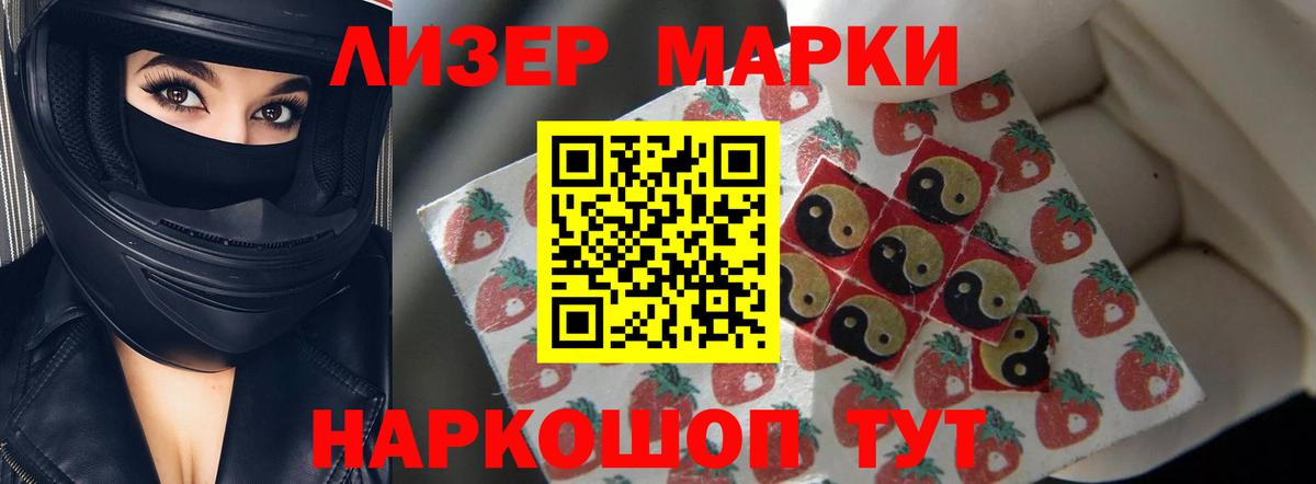 LSD-25 экстази кислота  LSD-25 экстази кислота  Вход с VPN  ЛСД экстази  Заречный 