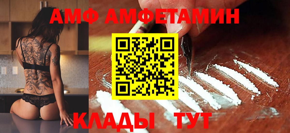 МЕТАМФЕТАМИН Декстрометамфетамин 99.9%  Метамфетамин  МЕТАМФЕТАМИН Декстрометамфетамин 99.9%  Заречный 