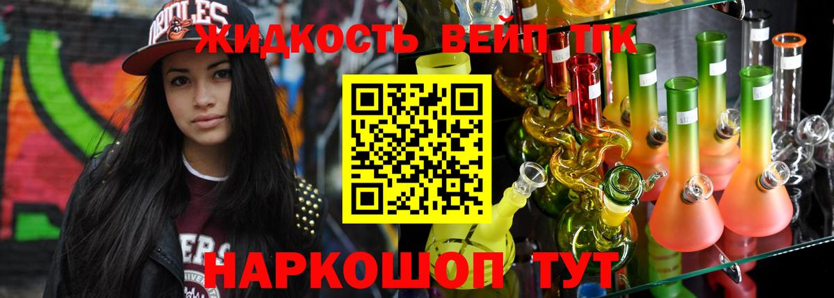 Заречный  ТГК Wax  Вход с VPN 