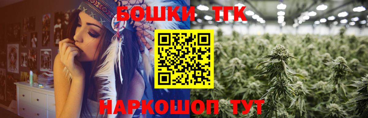 Конопля LSD WEED  Бошки Шишки MAZAR  Вход с VPN  Марихуана AK-47  Заречный  Конопля AK-47 
